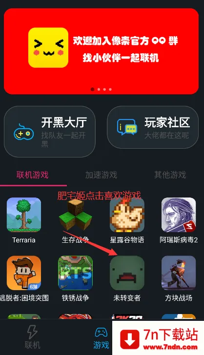 ���������ٷ���������v1.9.9 ��׿���ͼ