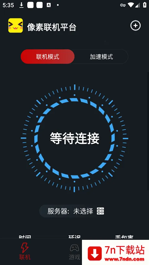 ���������ٷ���������v1.9.9 ��׿���ͼ