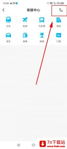 ���л�Ʊ2026���ذ�װ