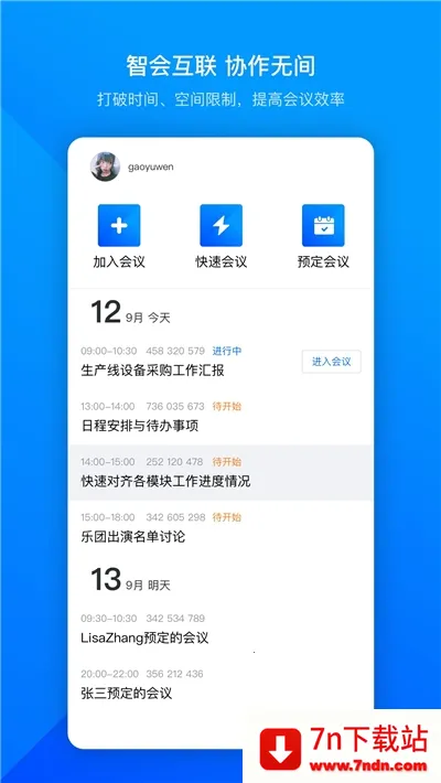 �׼�С������(ģ�⾭Ӫ����)v5.7.3 �ٷ������ͼ