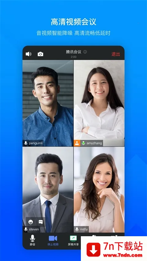 �׼�С������(ģ�⾭Ӫ����)v5.7.3 �ٷ������ͼ