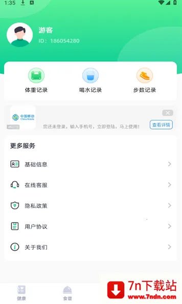 ���׽���2025