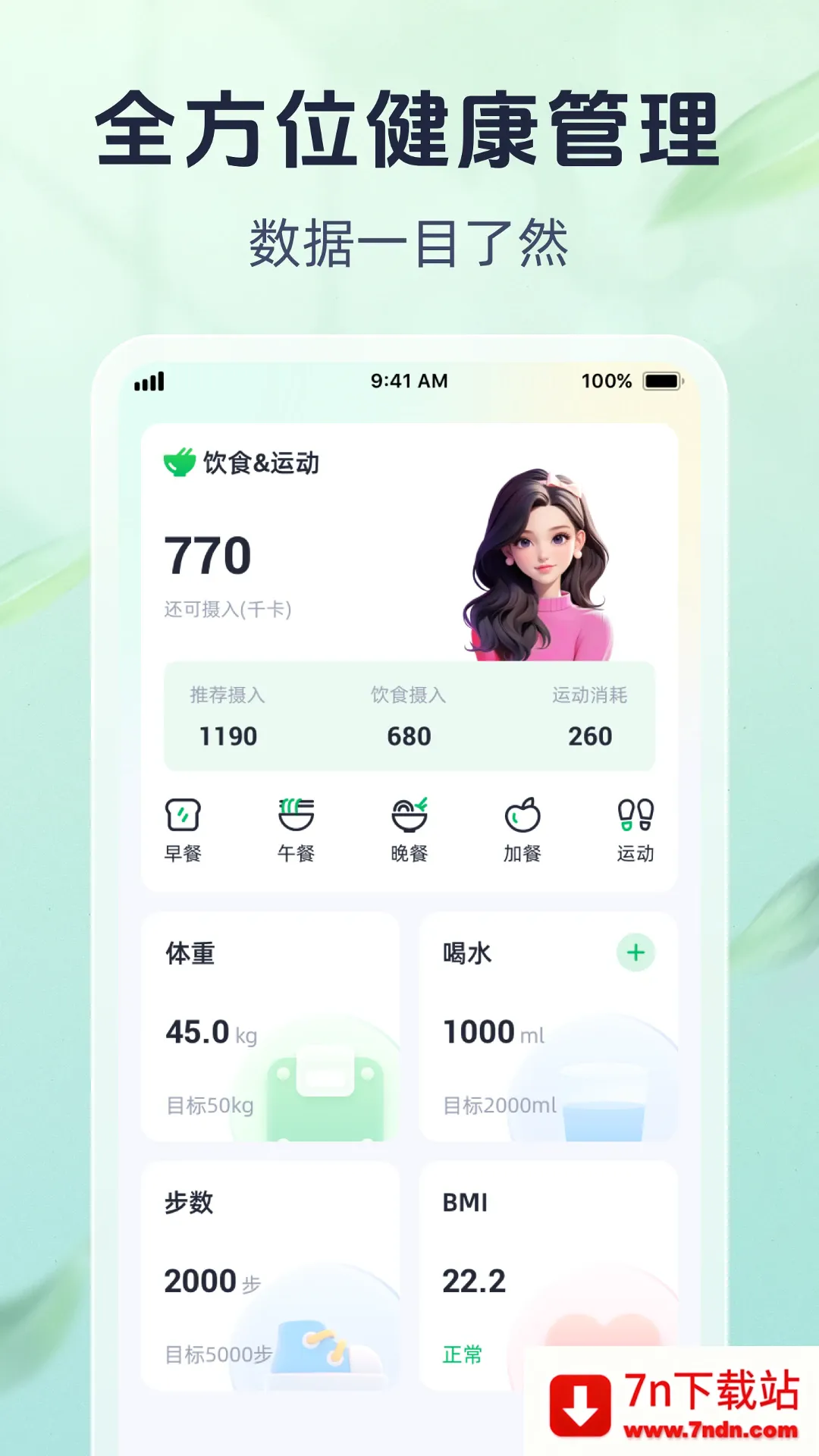 ���׽��������ֻ���v1.0.1 ��׿���ͼ