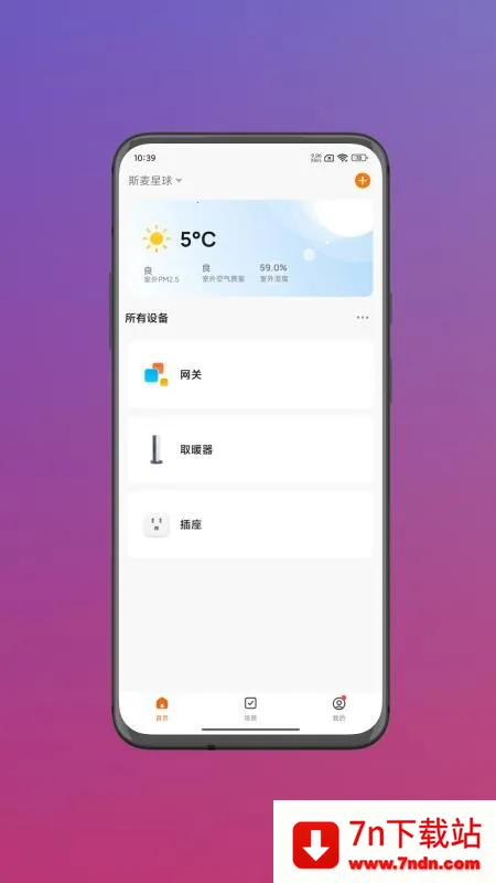 ˹������(�豸��������)v1.0.1 �ֻ����ͼ