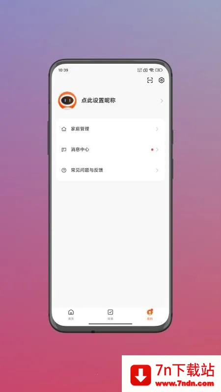 ˹������(�豸��������)v1.0.1 �ֻ����ͼ