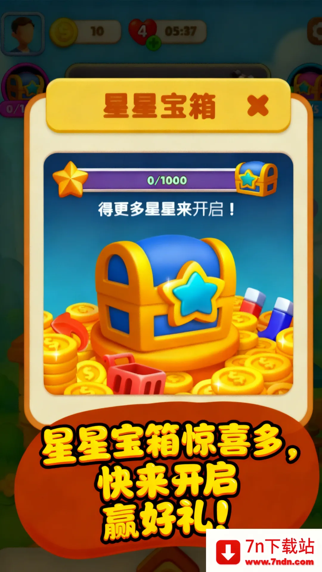 Ӫ������ս(�տ���ʳ������Ϸ)v1.1.0 �ٷ������ͼ