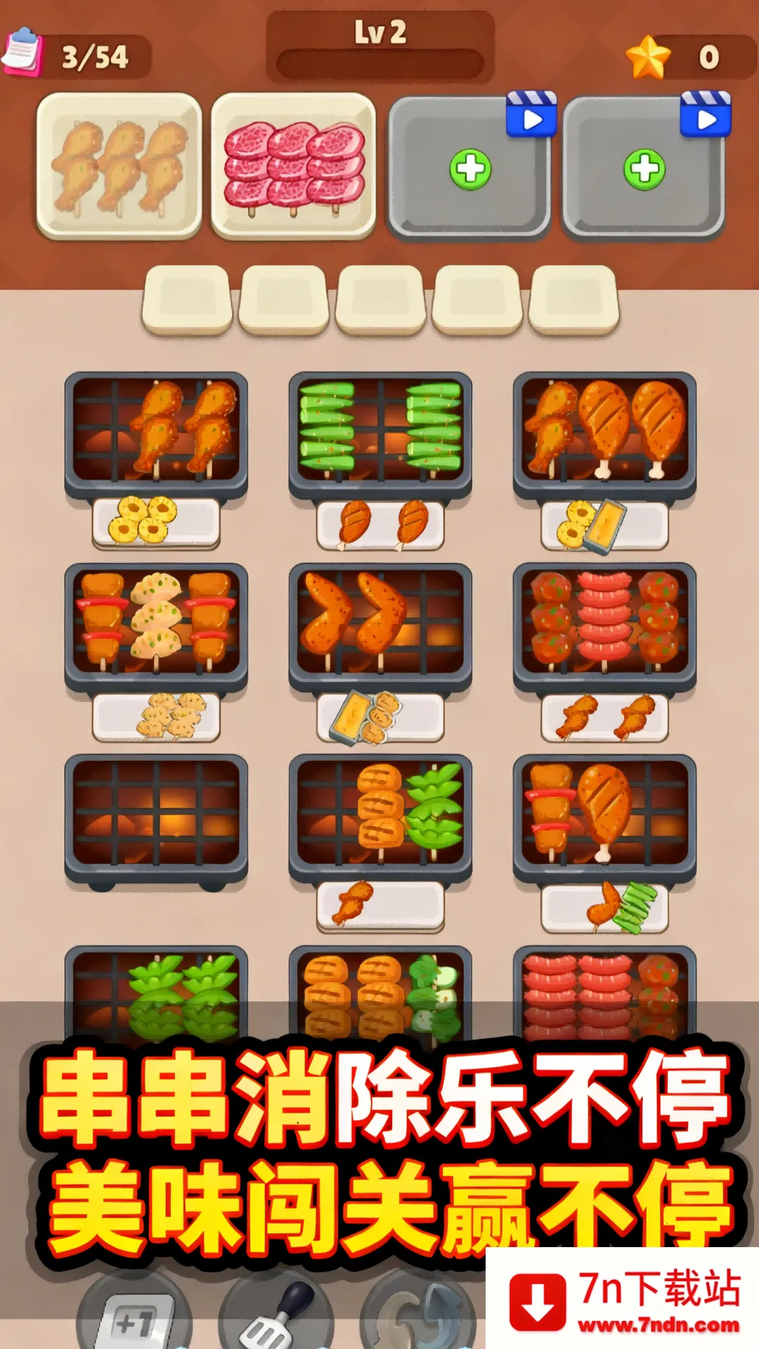 Ӫ������ս(�տ���ʳ������Ϸ)v1.1.0 �ٷ������ͼ