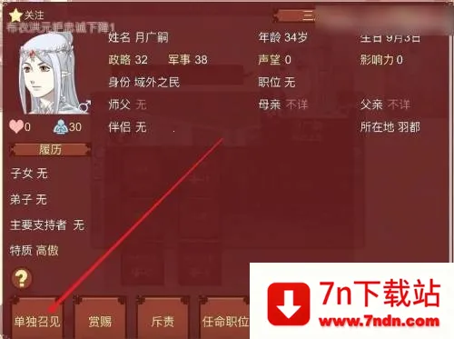 Ů�۵��ճ�1.09�����޸���