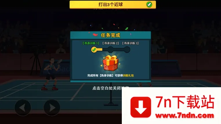 ������ë�����������v1.0 ��׿���ͼ