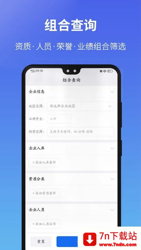 ����ͨapp���ذ�װv5.32.0 ��׿���ͼ