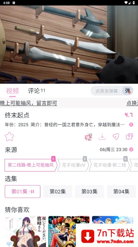 ���Ӷ������ذ�װv1.0.1 �ٷ������ͼ