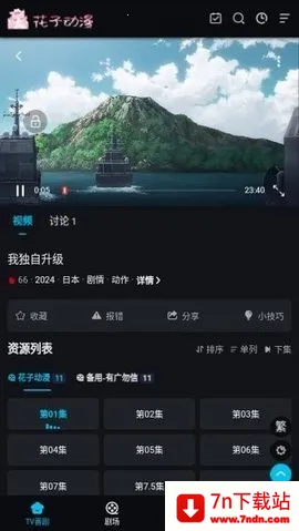 ���Ӷ������ذ�װv1.0.1 �ٷ������ͼ