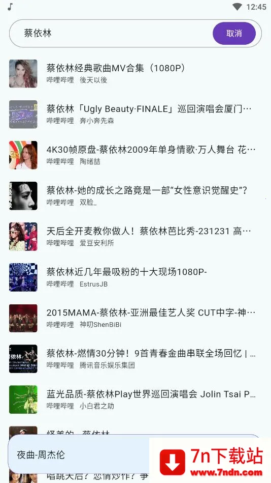 �����������°�v1.4.2 ��׿���ͼ