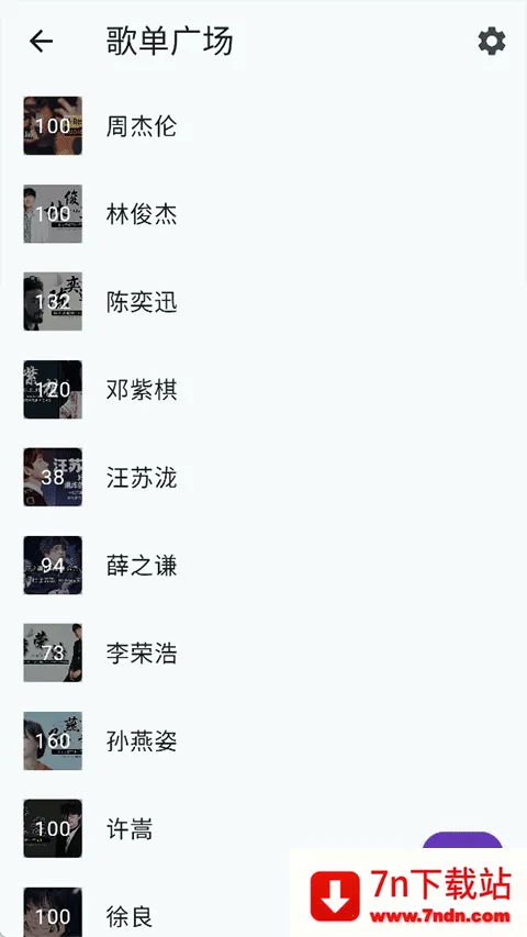 �����������°�v1.4.2 ��׿���ͼ