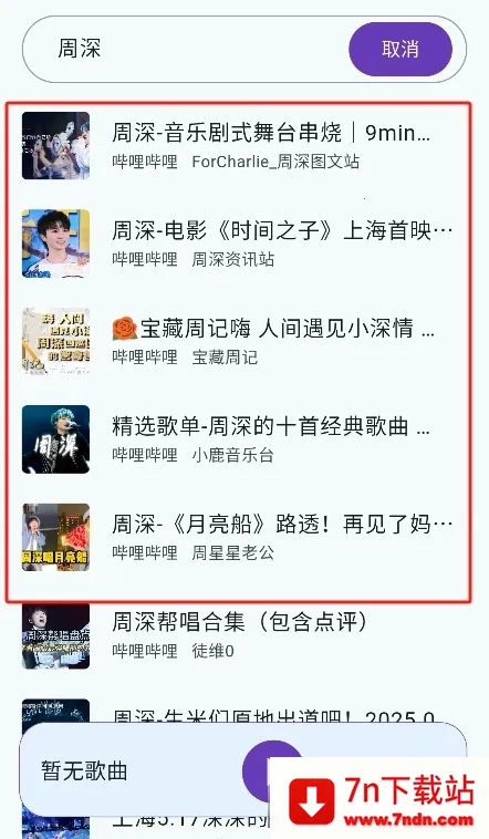 �����������°�v1.4.2 ��׿���ͼ