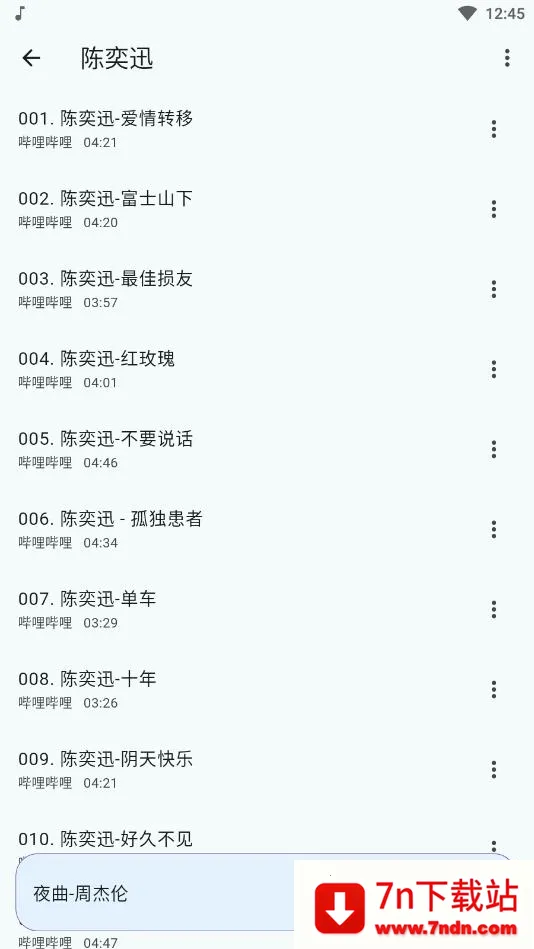 �����������°�v1.4.2 ��׿���ͼ