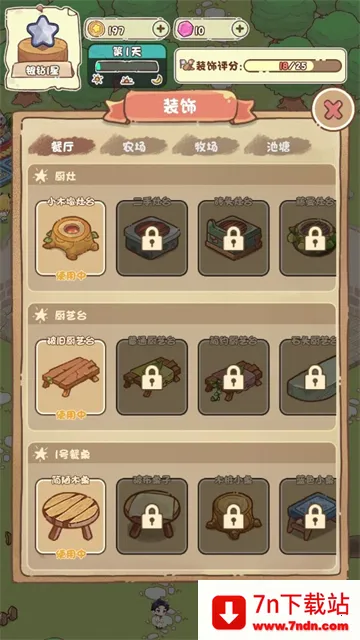 �ҼҺ�Ժ������2026�ٷ����°汾v1.0.5 �ֻ����ͼ