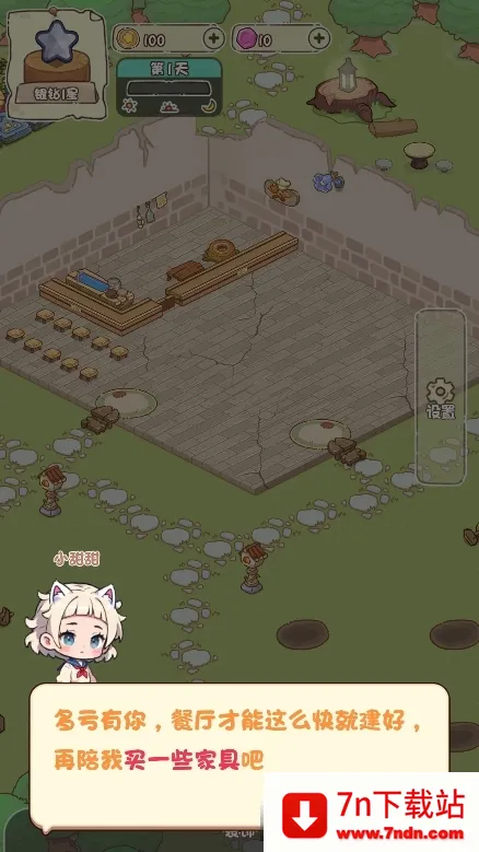 �ҼҺ�Ժ������2026�ٷ����°汾v1.0.5 �ֻ����ͼ