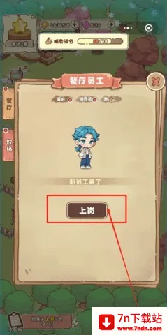 �ҼҺ�Ժ������2026�ٷ����°汾