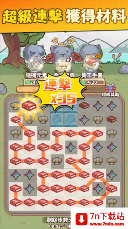 �ҼҺ�Ժ������2026�ٷ����°汾v1.0.5 �ֻ����ͼ