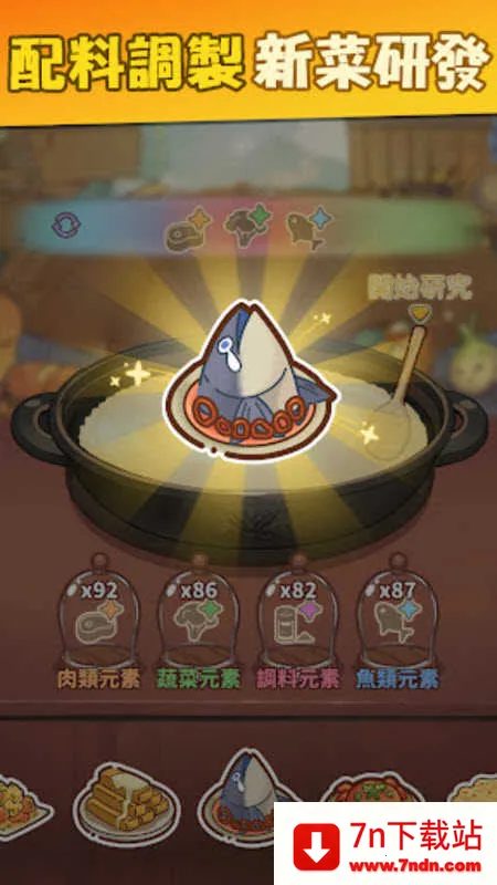 �ҼҺ�Ժ������2026�ٷ����°汾v1.0.5 �ֻ����ͼ