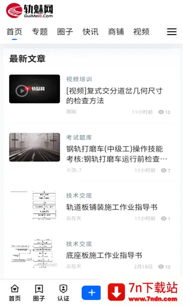 ������(���������Դ��)v2.0 �ٷ������ͼ