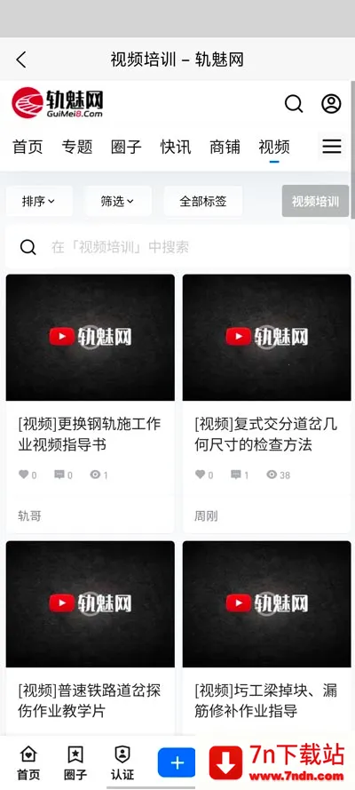 ������(���������Դ��)v2.0 �ٷ������ͼ