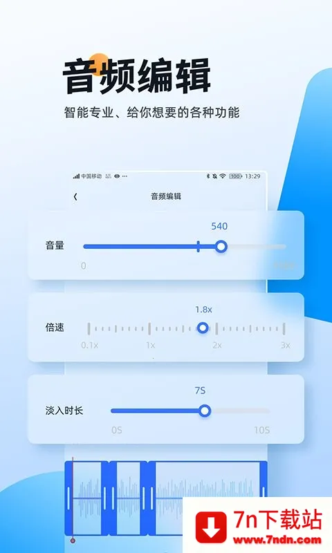 �����ʦ(��Ƶ��������)v1.1.1.6 �ٷ������ͼ