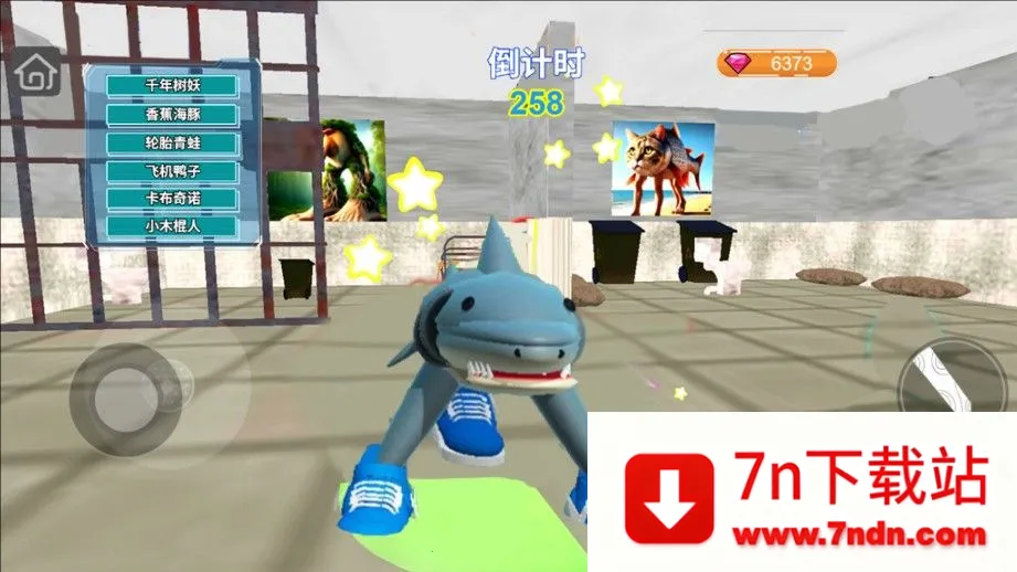 �غñ𱻷��������ֻ���v1.0 ��׿���ͼ