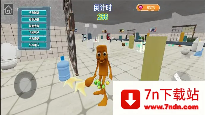 �غñ𱻷��������ֻ���v1.0 ��׿���ͼ