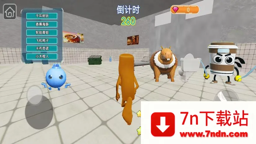 �غñ𱻷��������ֻ���v1.0 ��׿���ͼ