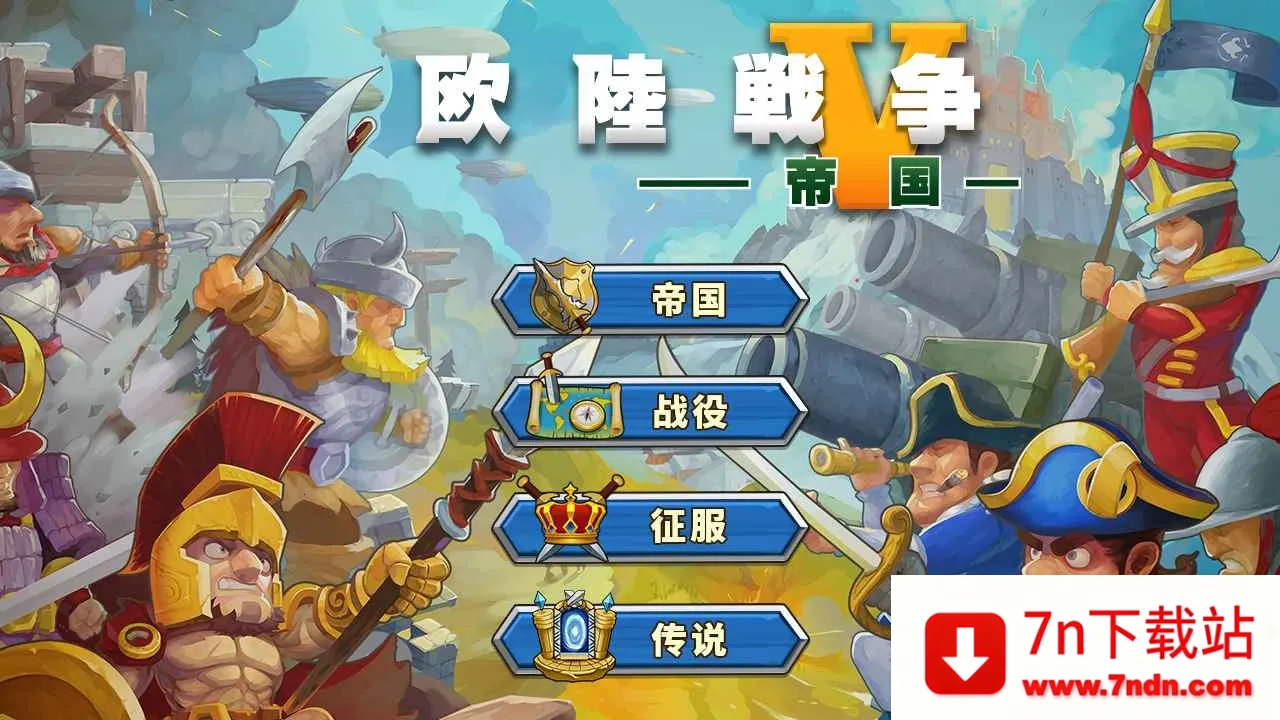 ŷ½ս��5�޸İ�����