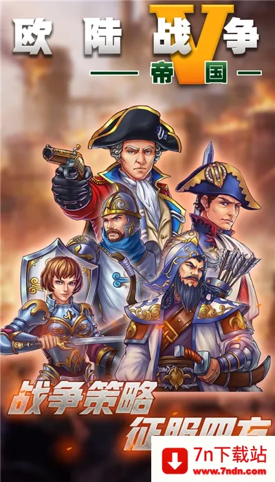 ŷ½ս��5�޸İ�����v2.6.2 ��Ѱ��ͼ