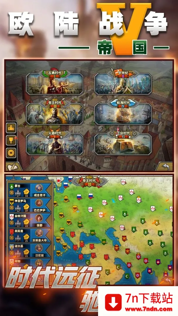 ŷ½ս��5�޸İ�����v2.6.2 ��Ѱ��ͼ