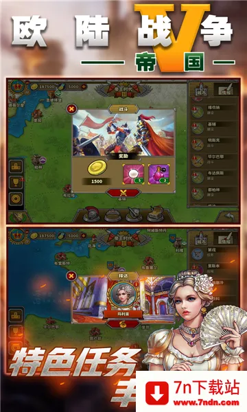 ŷ½ս��5�޸İ�����v2.6.2 ��Ѱ��ͼ