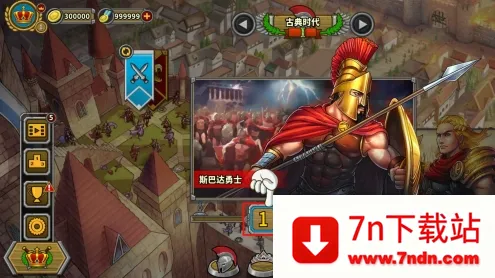 ŷ½ս��5�޸İ�����