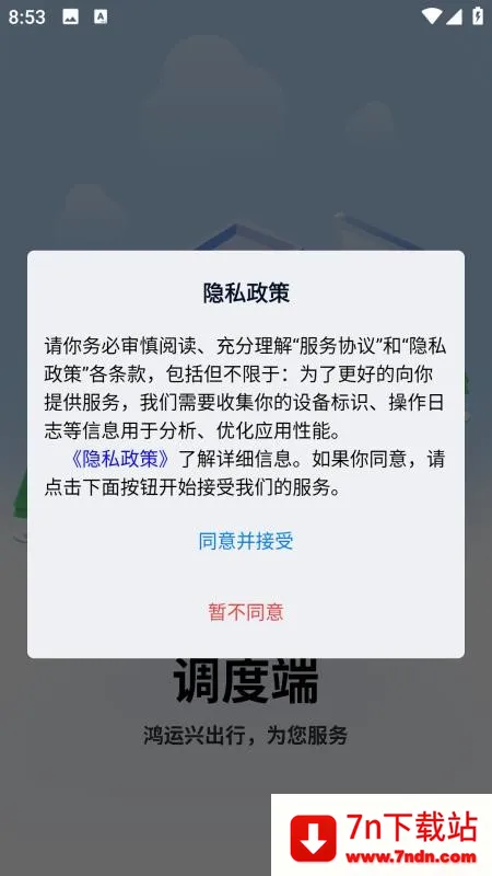 �����˵���(������������)v1.0.4 ��Ѱ��ͼ