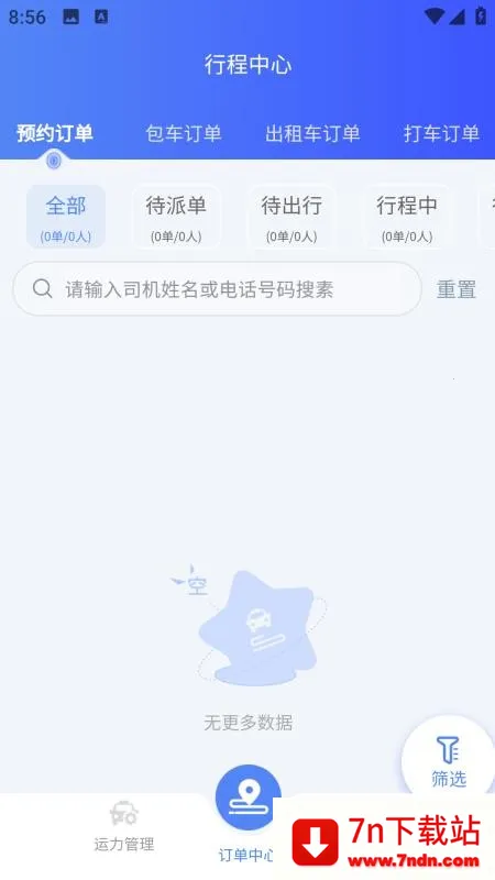 �����˵���(������������)v1.0.4 ��Ѱ��ͼ