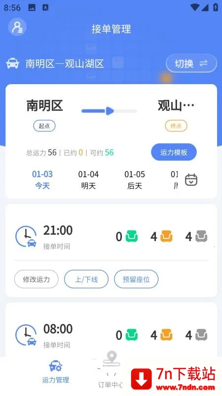 �����˵���(������������)v1.0.4 ��Ѱ��ͼ