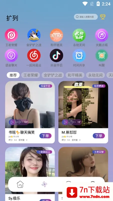 ˫�㲿�䰲׿���ֻ���