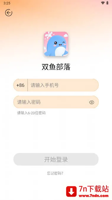 ˫�㲿�䰲׿���ֻ���v1.2.1 �ٷ������ͼ