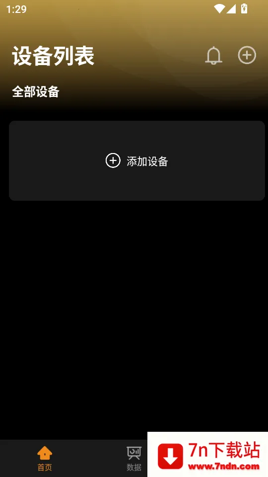 �ʵ�Ƽ�2026�ٷ����°汾