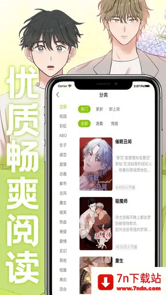 �������������ֻ���v1.1.0 �ٷ������ͼ