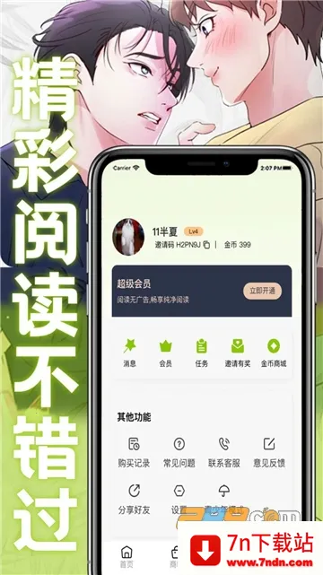 �������������ֻ���