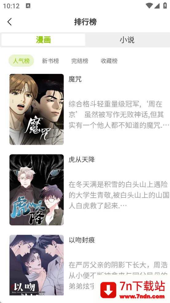 �������������ֻ���v1.1.0 �ٷ������ͼ