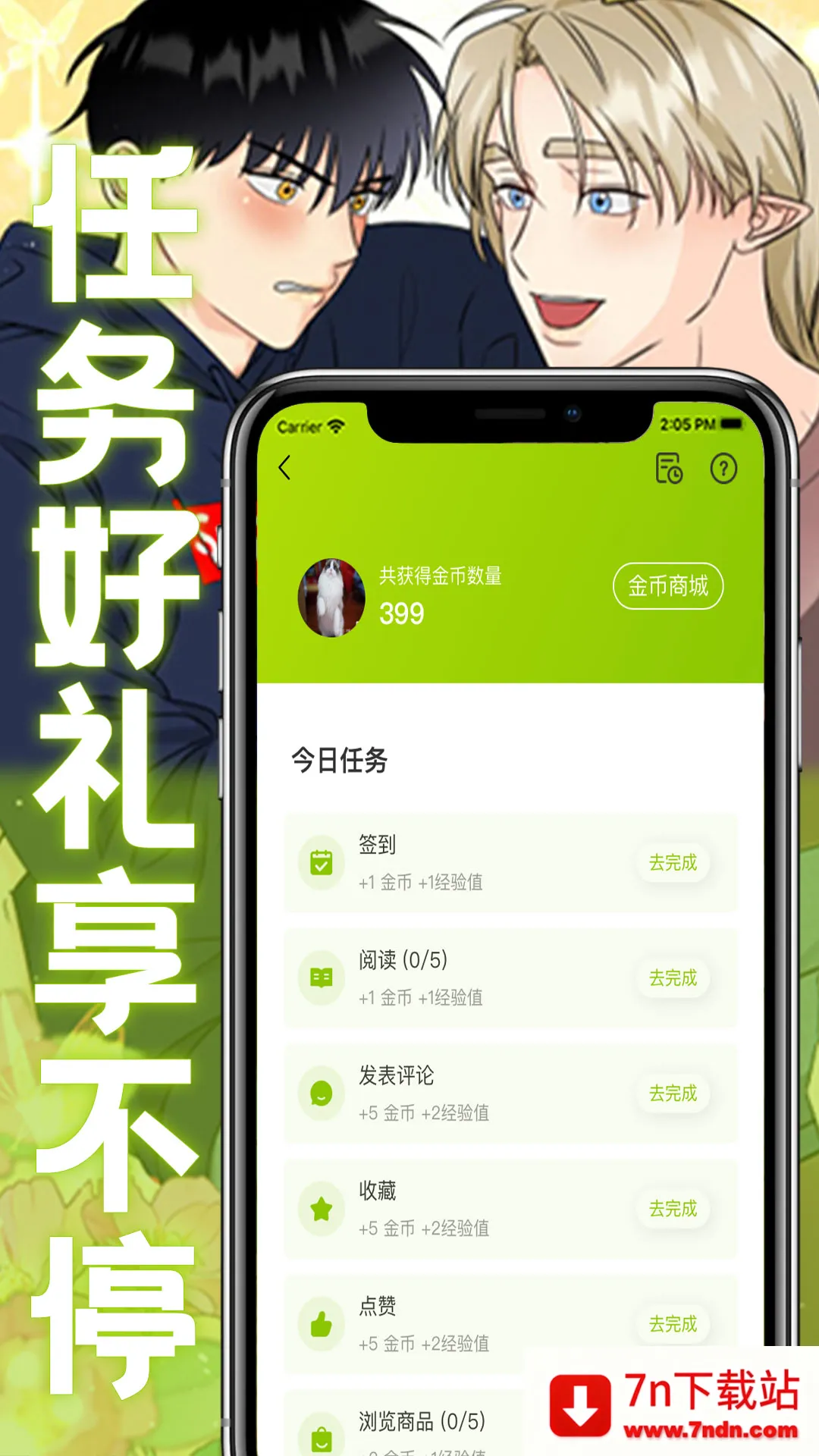 �������������ֻ���v1.1.0 �ٷ������ͼ