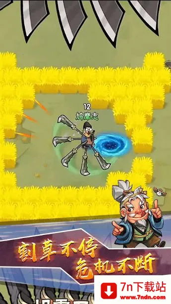 ת����ս(ת�������Ϸ)v1.0 ��Ѱ��ͼ