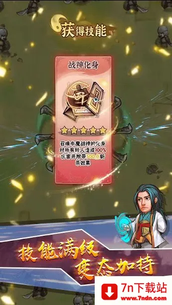 ת����ս(ת�������Ϸ)