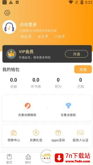 һ·������(�ֻ�����Ӧ��)