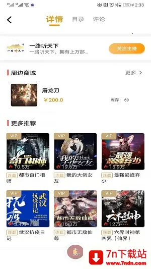 һ·������(�ֻ�����Ӧ��)v3.5.9 ��Ѱ��ͼ